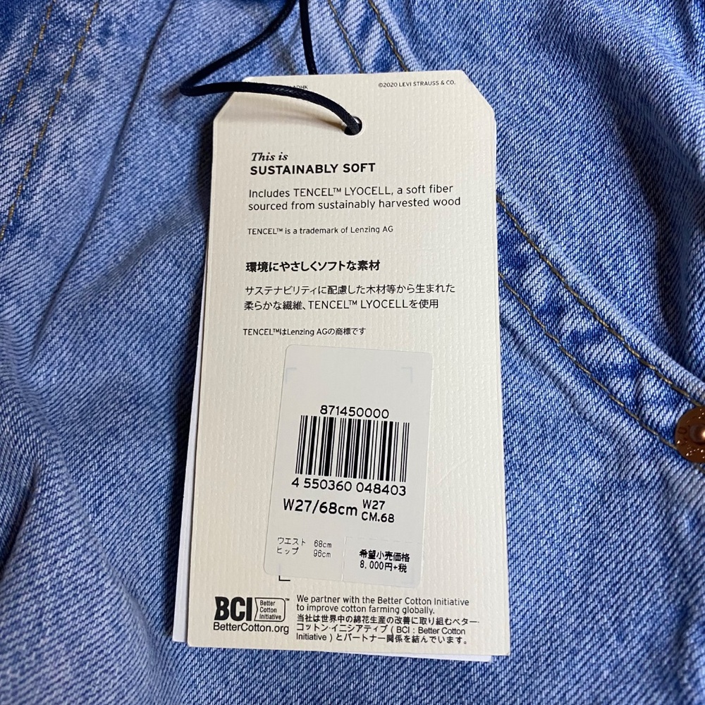 Levi's Premium Type 1 Jeans Skirt - size 27 - Picture 15 of 15